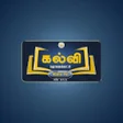 Kalvi Tholaikatchi | education TV of Tamil Nadu APK