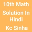 Kc Sinha Solution 10th In Hind APK