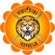 Khatik Samaj