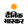 Dainik Bhaskar: Hindi News Video News ePaper APK