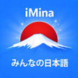 Learn Minna Nihongo A-ZiMina APK