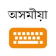 Lipikaar Assamese Keyboard APK