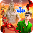 Mahakal Photo Frame APK