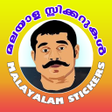 Malayalam Stickers APK