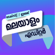 Malayalam Text Image Editor APK