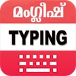 Manglish keyboard APK
