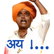 Marathi Stickers APK