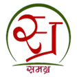 MP Samagra APK