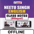 Neetu Singh English Classnotes APK