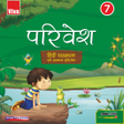 Parivesh Class 7