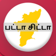 படட சடட Patta Chitta APK