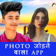 Photo Jodne Wala App - Photo Joint Maker Apps APK