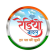 Radio Badal - Bhojpuri Hindi APK
