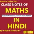 Rakesh Yadav Class Notes of Maths in Hindi Offline APK