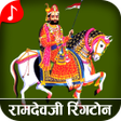 Ramdevpir Ringtone APK