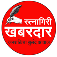 Ratnagiri Khabardar APK