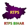 RTPS : Bihar APK