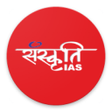 Sanskriti IAS APK