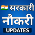 Sarkari Naukri : Govt Job App APK