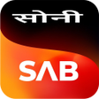 SonySab TV Movies Guide