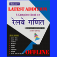 Speedy Railway General Mathema APK