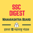 SSC Digest Maharashtra Board APK