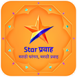 Star PravahTV Serial Show Tips