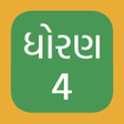 Std 4 Gujarati Medium NCERT APK
