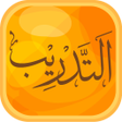 Tadreeb APK