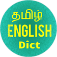 Tamil English Dictionary APK