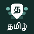 Tamil Keyboard APK