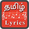 Tamil Song Lyrics Tamil Lyrics APK