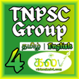 TNPSC Group 4 Books PDF MCQ APK
