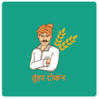 Token Tuhar Hath APK