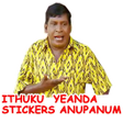 Vadivelu Animated Stickers APK