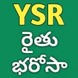 YSR Rythu Bharosa Status Info APK